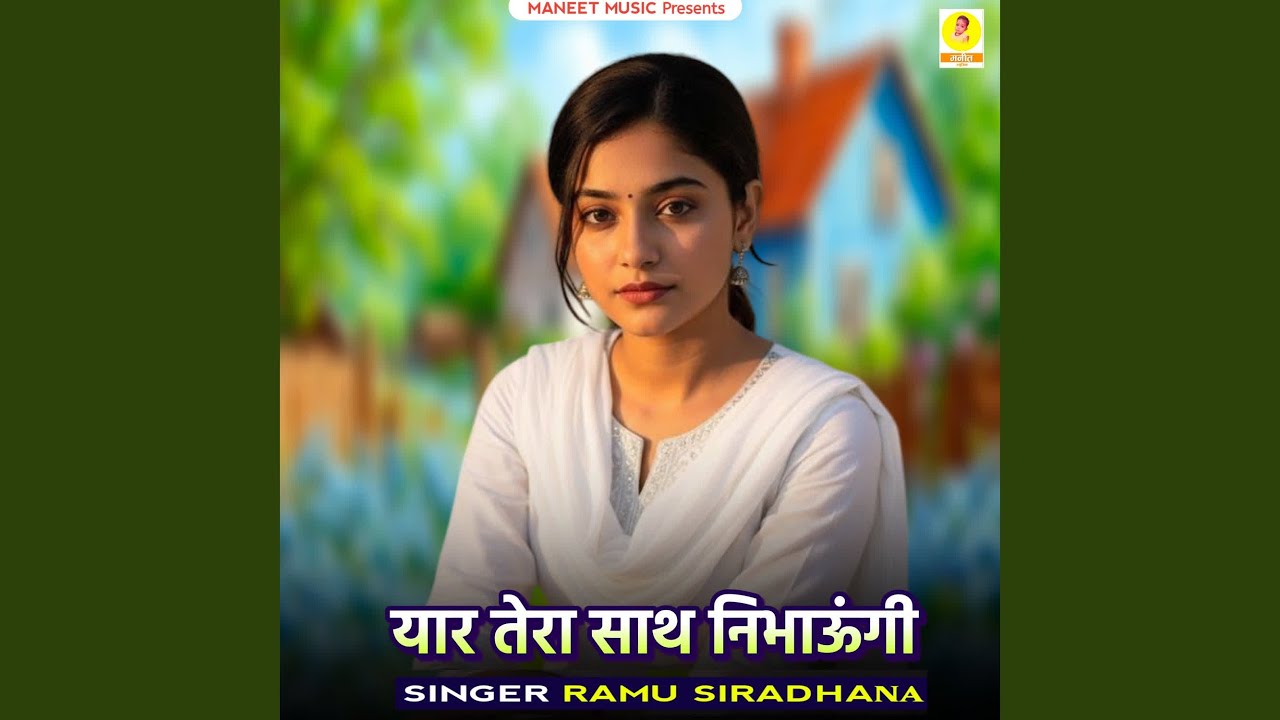 Yaar Tera Sath Nibhaungi