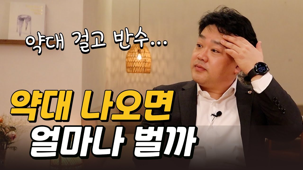 연봉순으로 보는 의학계열 전문직 - 이재진샘#2 (대학미래연구소)