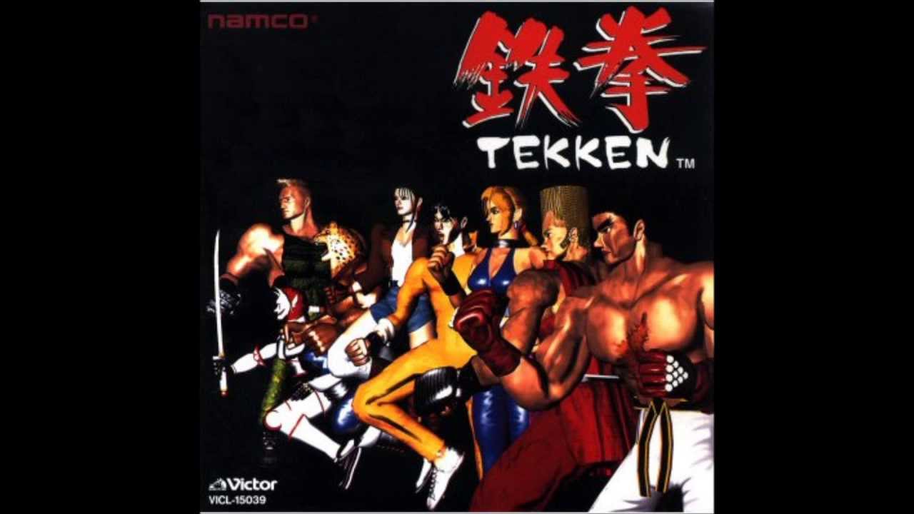 Tekken 1 OST Marine Stadium Japan Extended