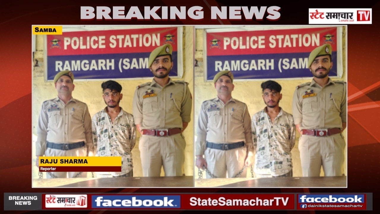 #Breaking: Ramgarh #Police ने #Ramnagar के #युवक को किया गि*रफ्ता*र।।