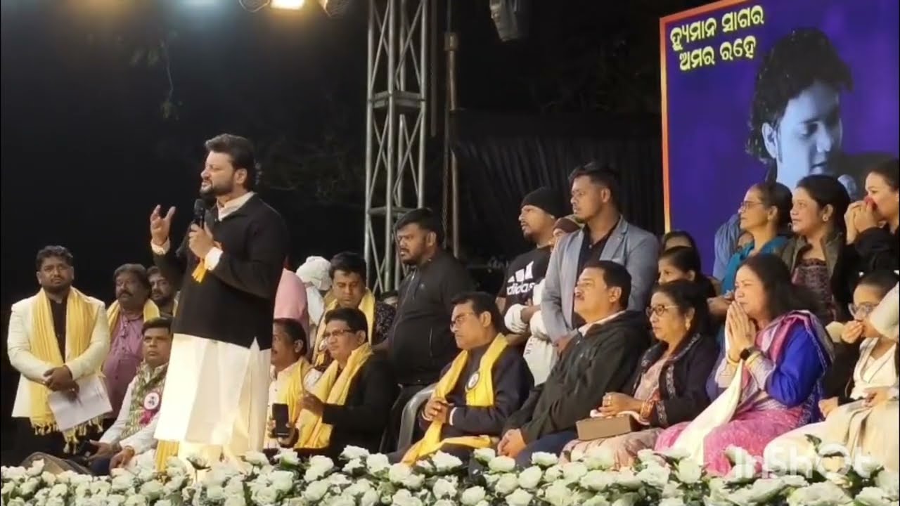 Human sagar sardanjali 🥹🫶❤️🫶❤️🫶❤️ ହ୍ୟୁମାନ ସାଗର ଅମର ରହେ 