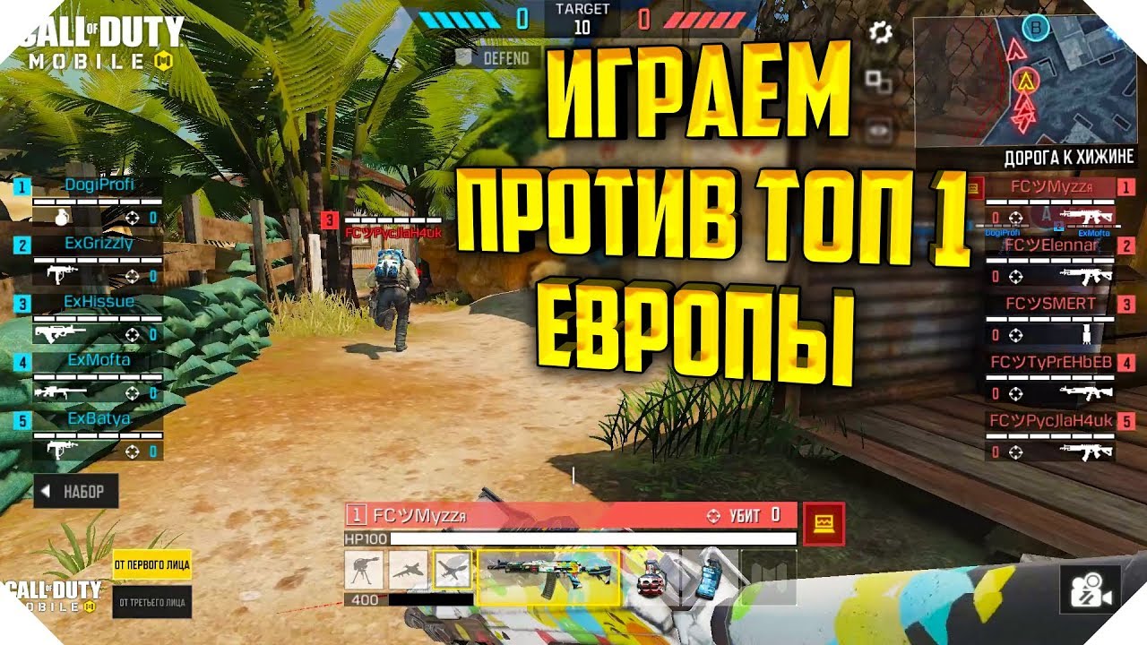 ТУРНИР CALL OF DUTY MOBILE | СЕТЕВАЯ ИГРА CALL OF DUTY MOBILE
