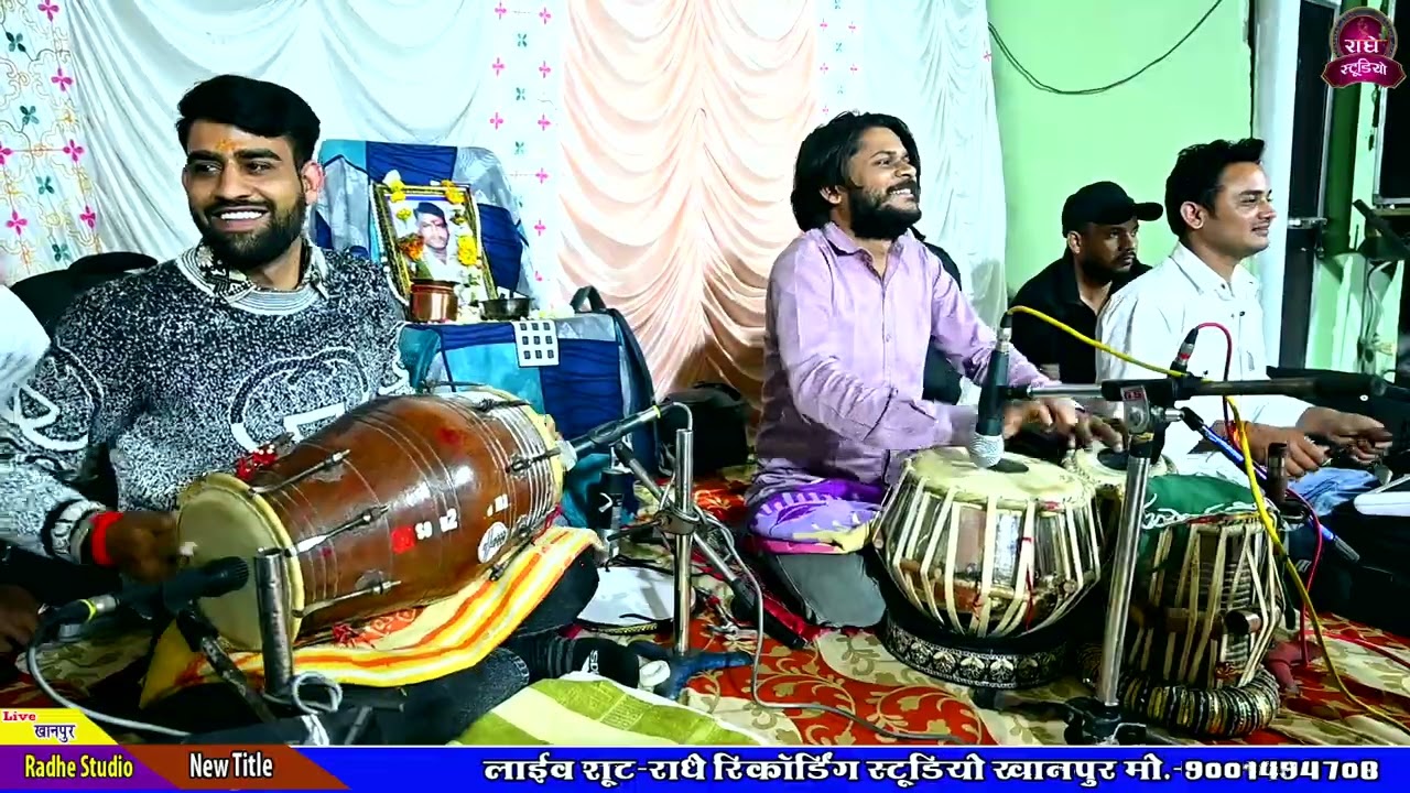 सभी भाई लोगो की डिमांड पर!!Live program new title!!लाइव प्रोग्राम न्यू टाइटल
