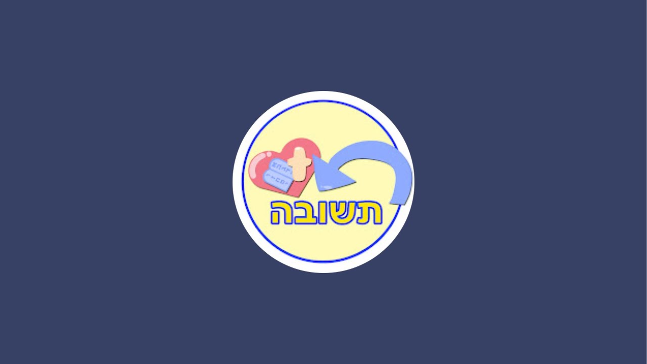 Live Biblical Hebrew - Lesson 04: Gimmel, Holy Spirit, Masculine & Feminine