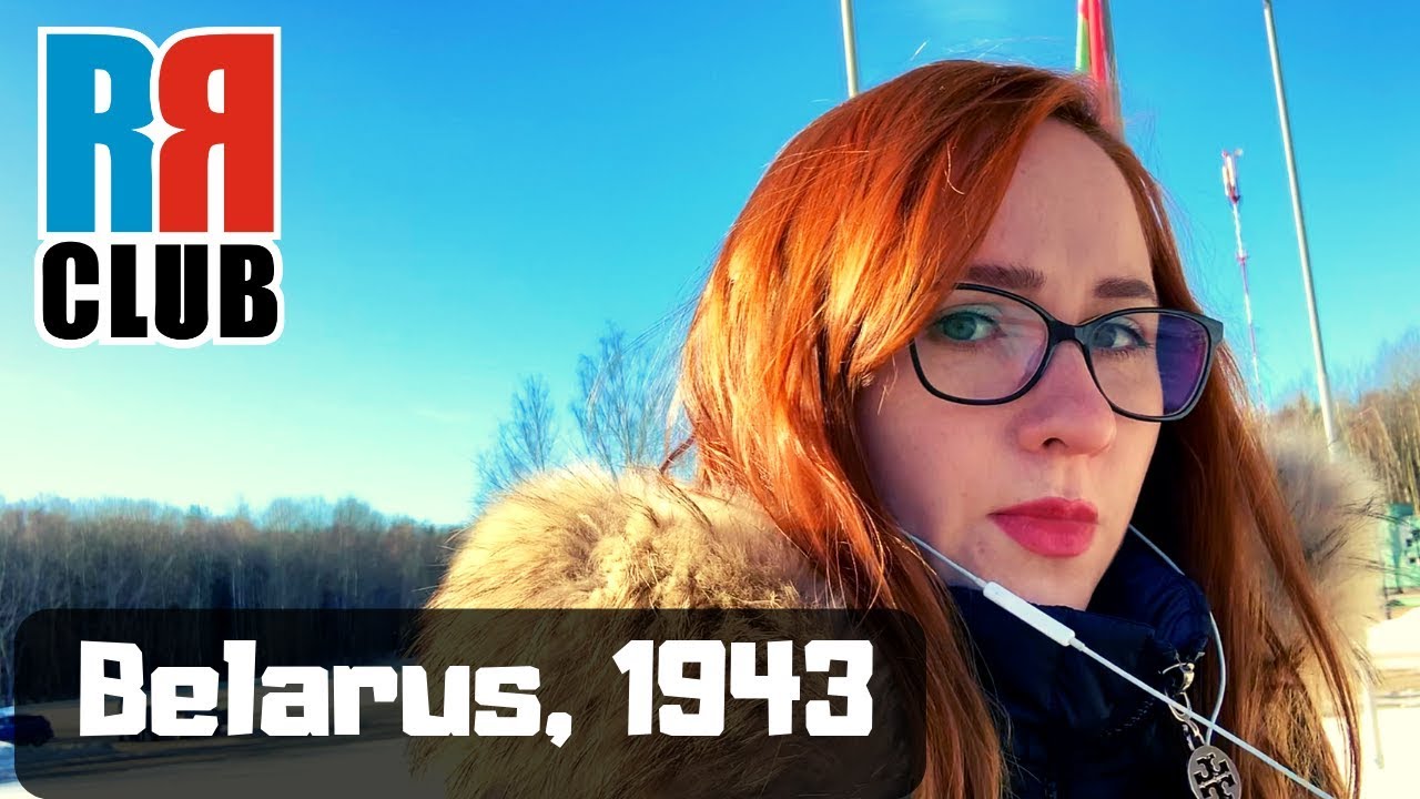 Khatyn 1943 &ndash; Burnt village in Belarus &ndash; Russian language lesson