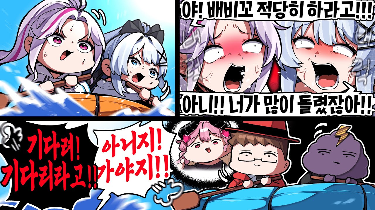 얘들은 진짜 문제아네...