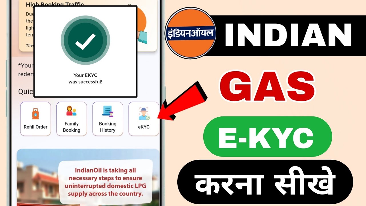 Indian Gas eKYC 2026 | Indane Gas KYC update mobile se | Indian Oil One app ekyc 2026