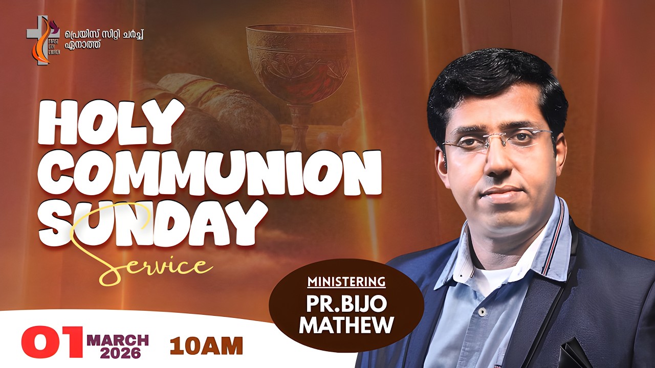 HOLY COMMUNION SUNDAY SERVICE l PR BIJO MATHEW l PRAISE CITY CHURCH l 01 MAR 2026