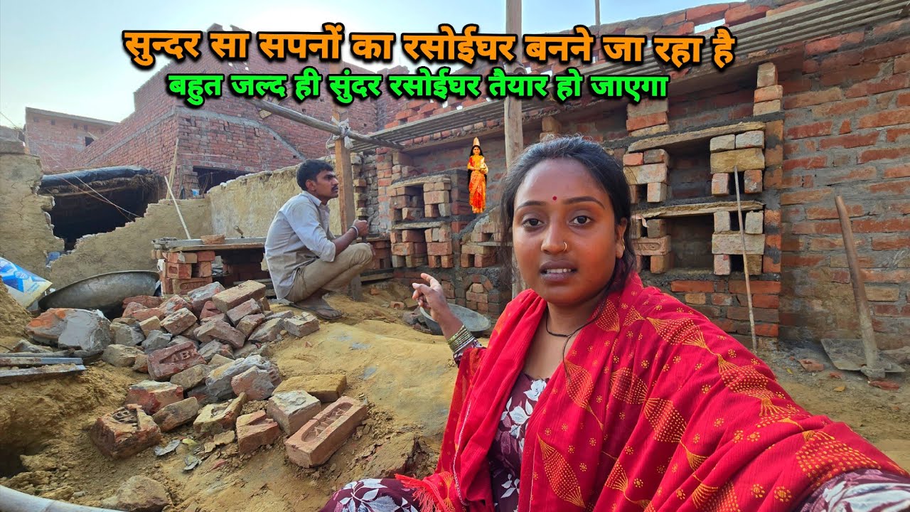 अपने सपनों का सुंदर रसोईघर बनने जा रहा है | sad couple |