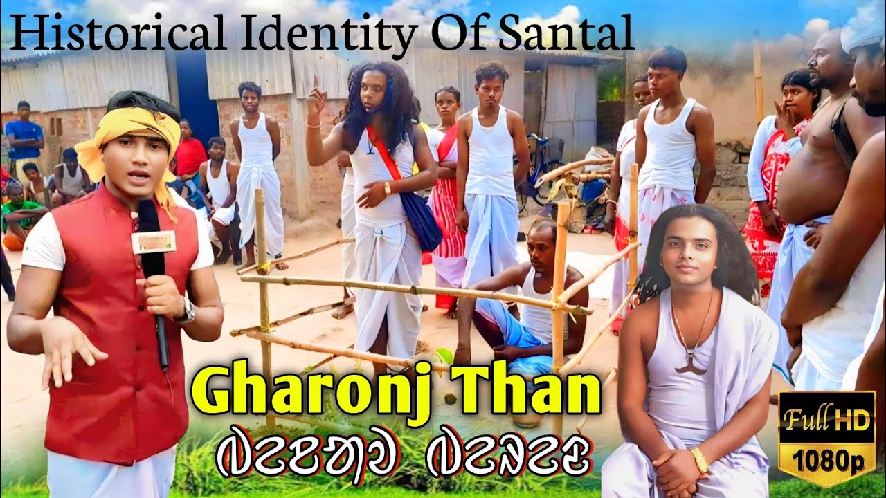 Gharonj Than||Bahagar||Sawnta Aven@sawntaaven95 