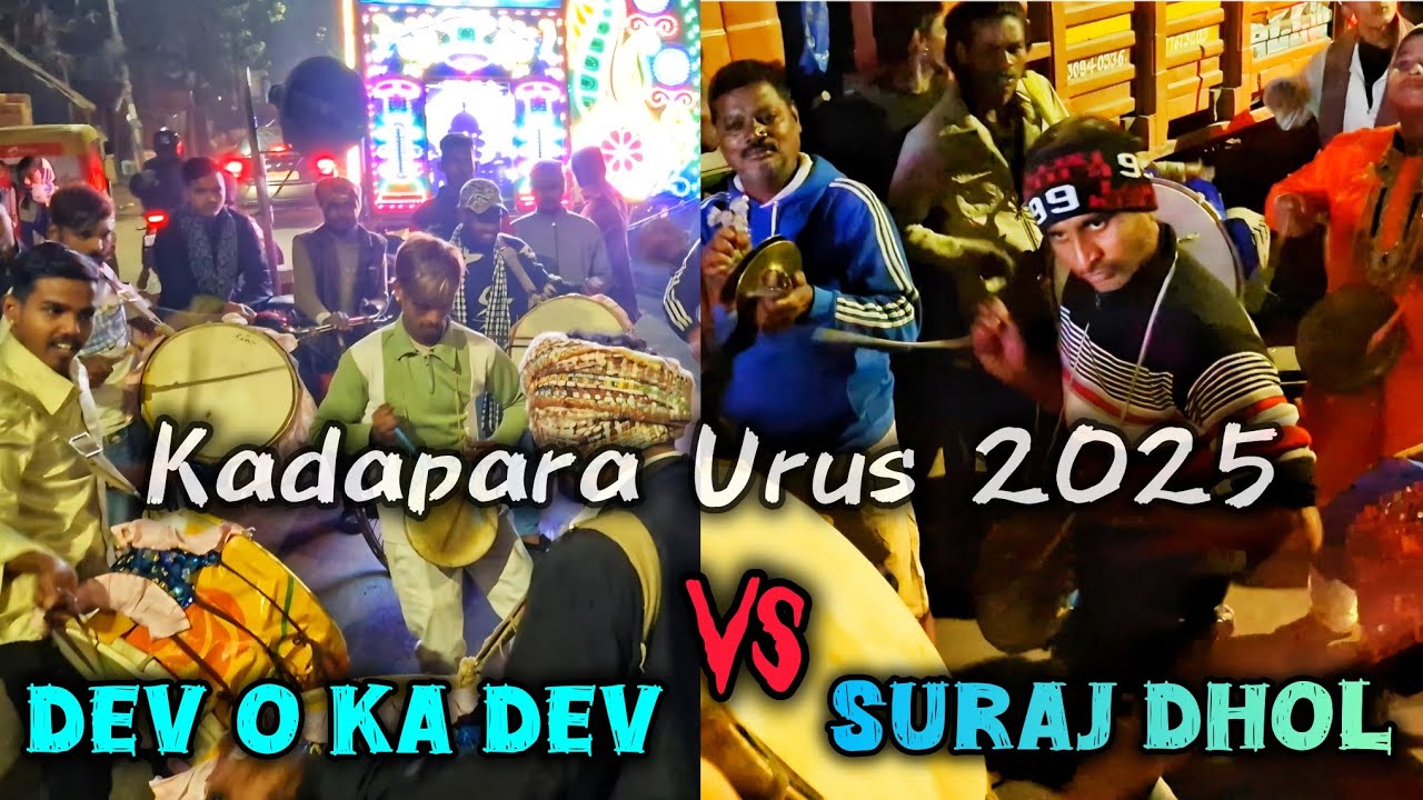 KADAPARA URUS 2025🎉,Dev o Ka Dev Mahadev☄️Vs Suraj Dhol Tasha💥 