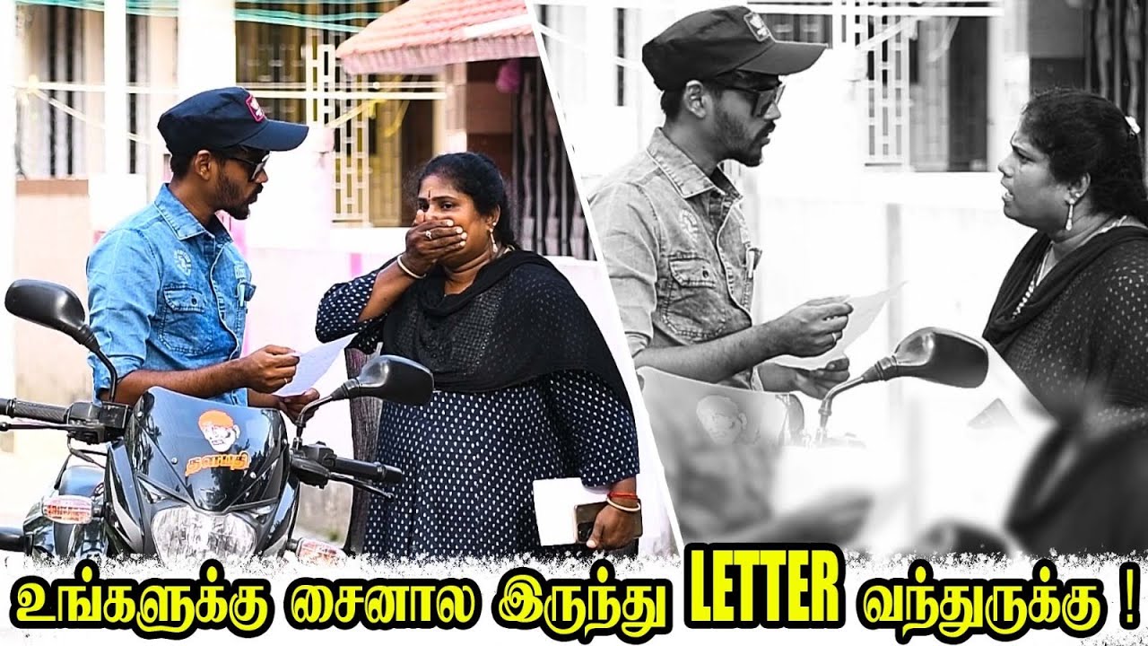 ENNA PA POTTURU KONJAM | PADICJI SOLLU PA | NAGAI 360 FIRE ......