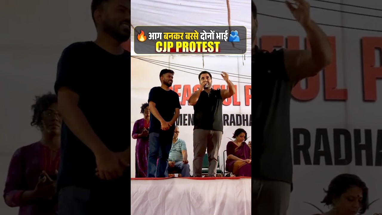 CJP Protest मे जंतर-मंतर पहुँचे Vikramjeet Sir 🔥😯#cjpprotest #protest #rankersgurukul #paperleak
