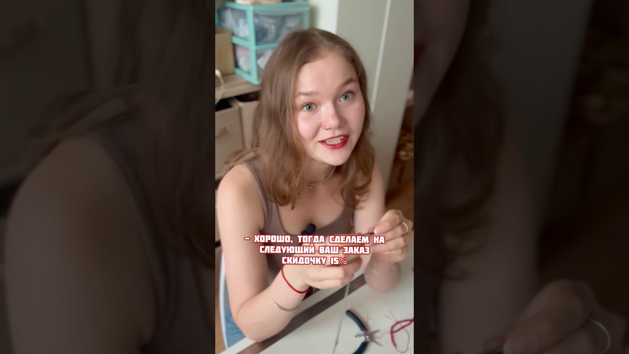 О таком секретики знают только внимательные🤭 #jewelry #идеяподарков #жетон