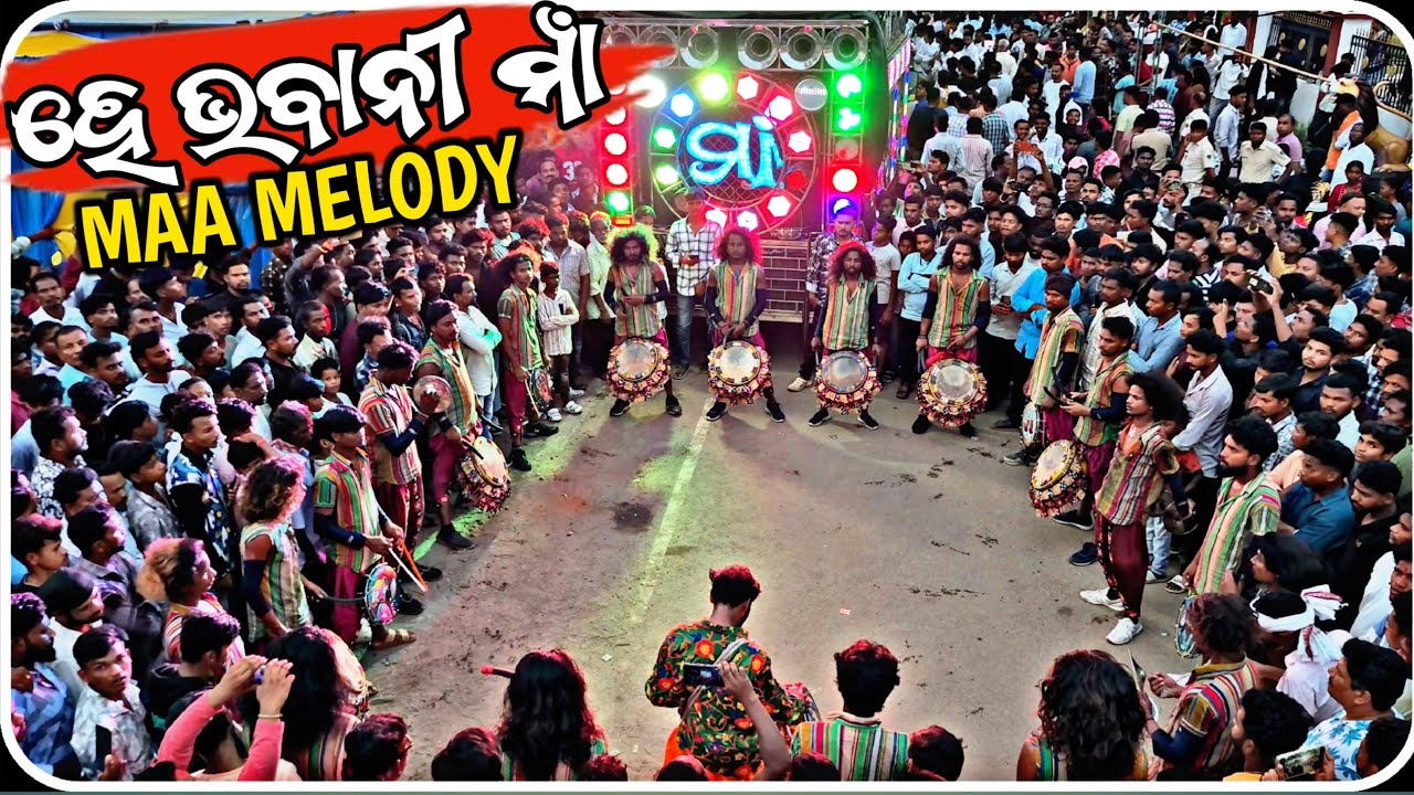He bhawani maa || maa melody junagarh || kalahandi mr nandi suna mob 9090838380