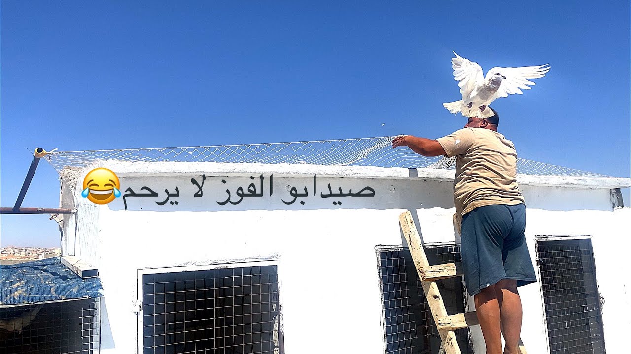 صيد ذباني مع ابو الفوز وشوفو شو جبنا جديد