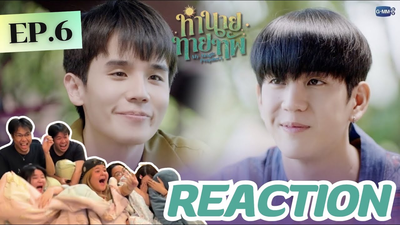 ทำนายทายทัพ My Magic Porphecy EP6| สวนดอกไม้ของพี่ทัพ | Rooftop Reaction