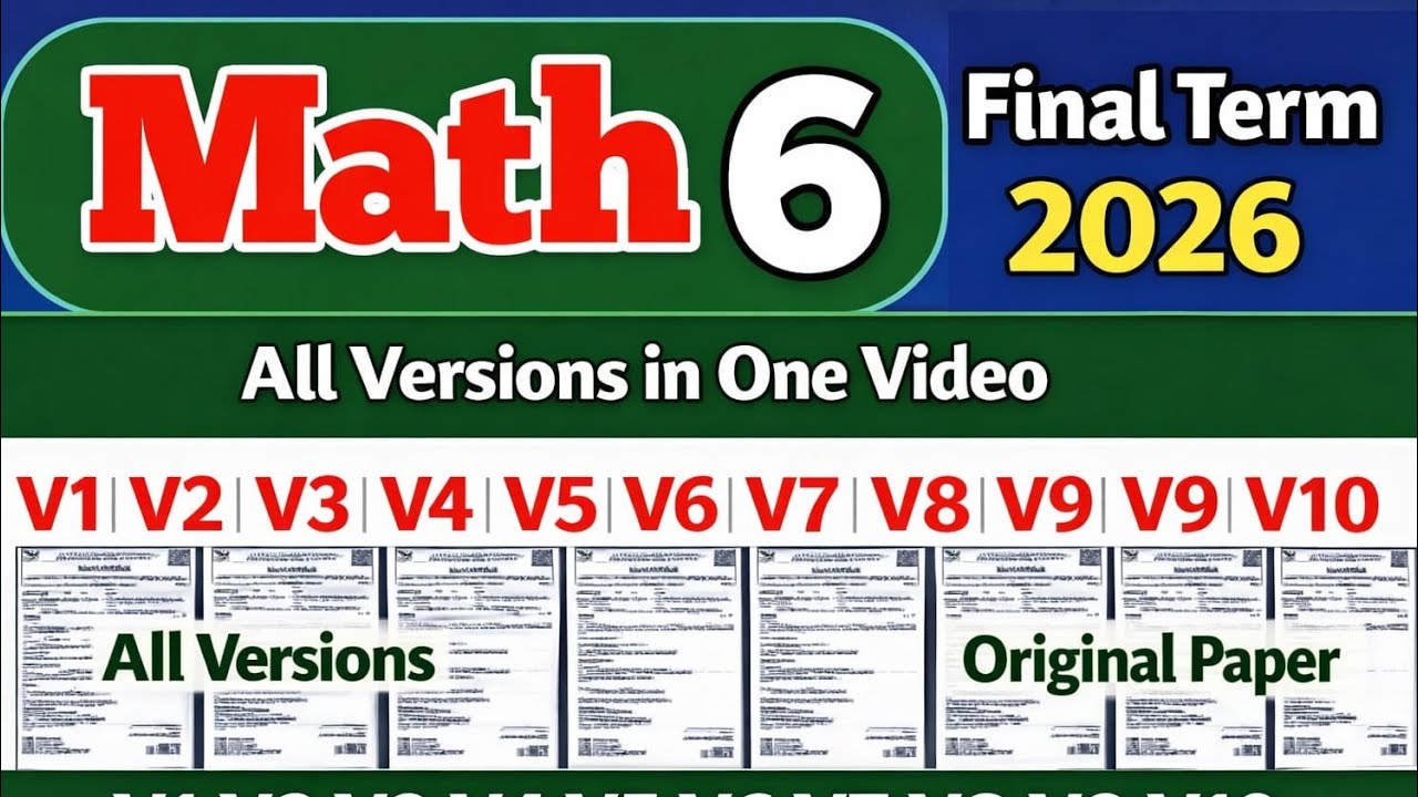 6 Math Final Term ka Paper 2026 | Class 6th math school based Paper 2026 | SBA 100%
