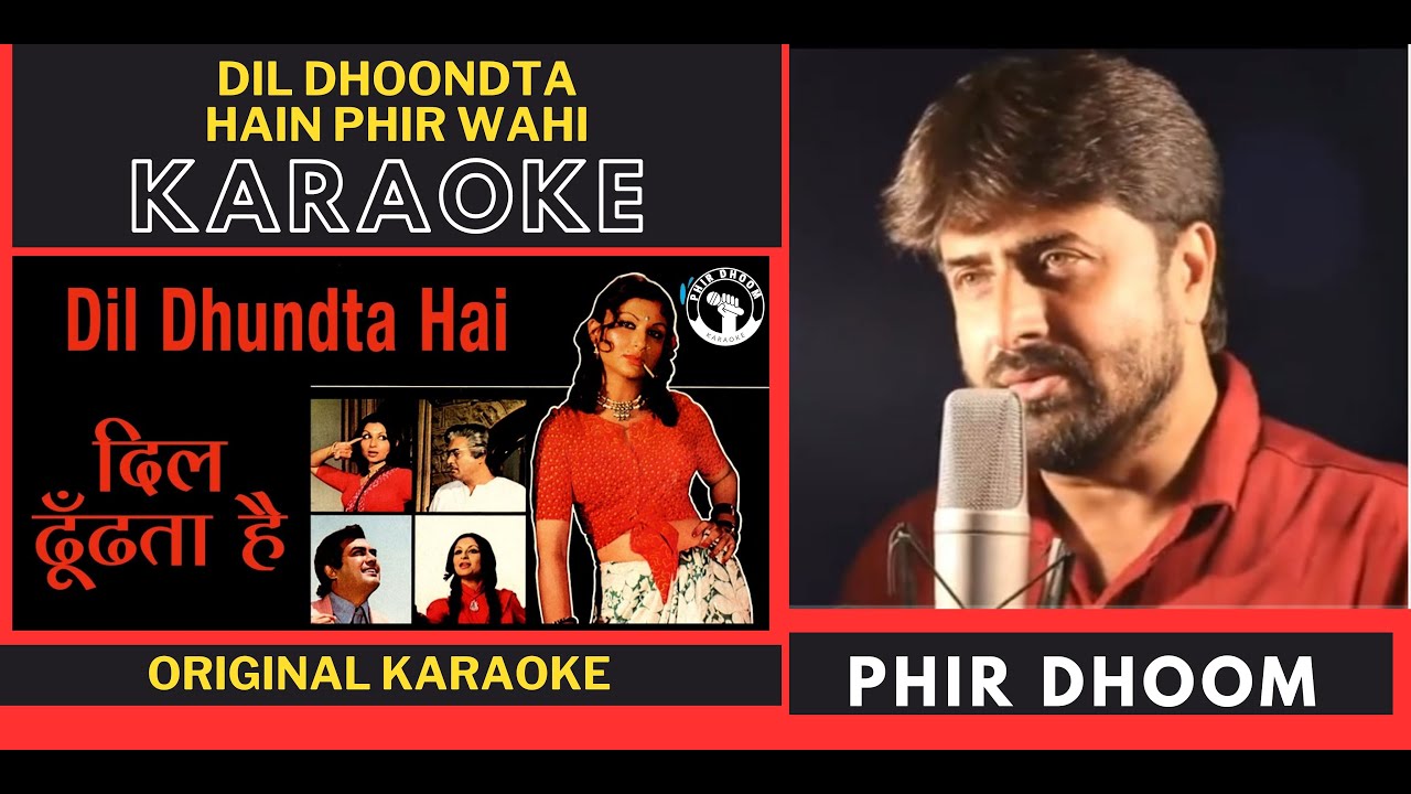 Dil Dhoondta Hai Phir Wahi Karaoke With Lyrics | Mausam | Bhupinder Singh, Lata Mangeshkar