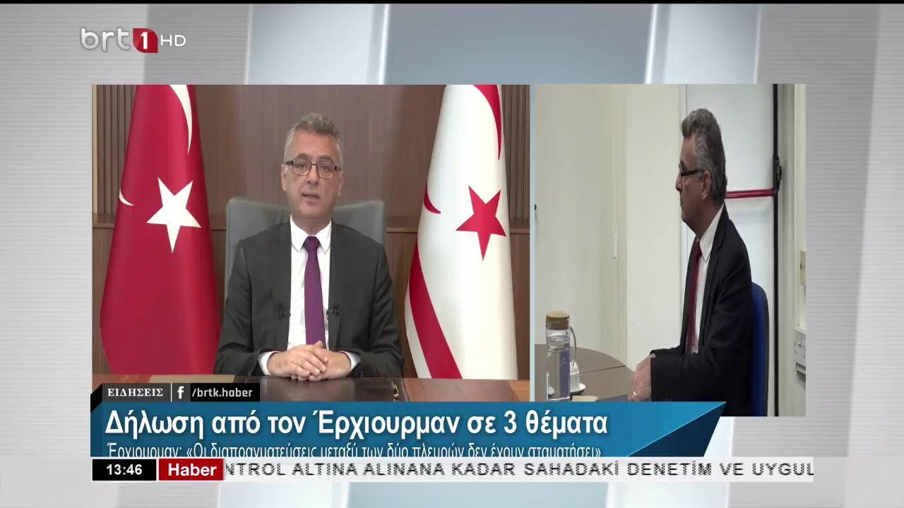 BAYRAK RADYO TELEVIZYON KURUMU HD1 Canlı Yayını