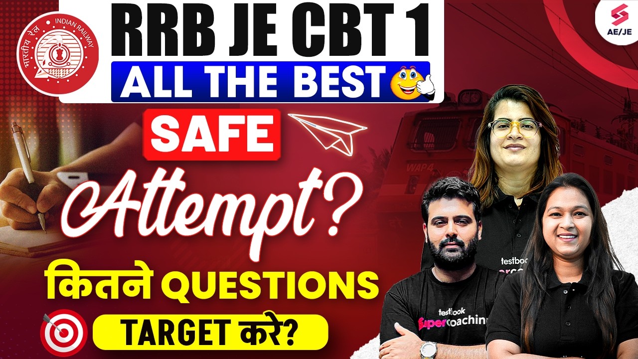 RRB JE Exam Hall Tips | RRB JE CBT 1 Safe Score | RRB JE Last Minute Preparation | Gopika Mam
