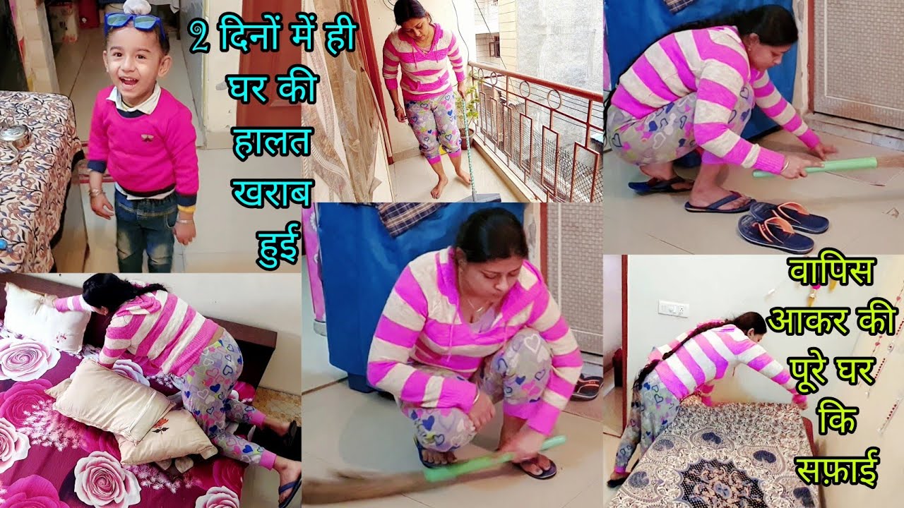 Feeling low but still cleaned the whole house🏡 2 din ke liye bahar gai🕊देखो क्या हालत हो गई घर की