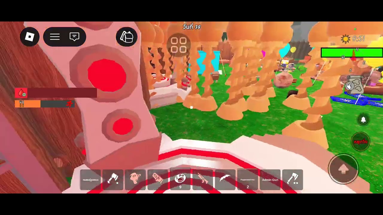 เกือบไม่ทันเลย