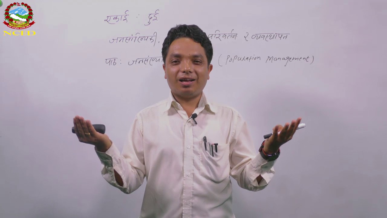 HPE 2074 03 07 Population Management