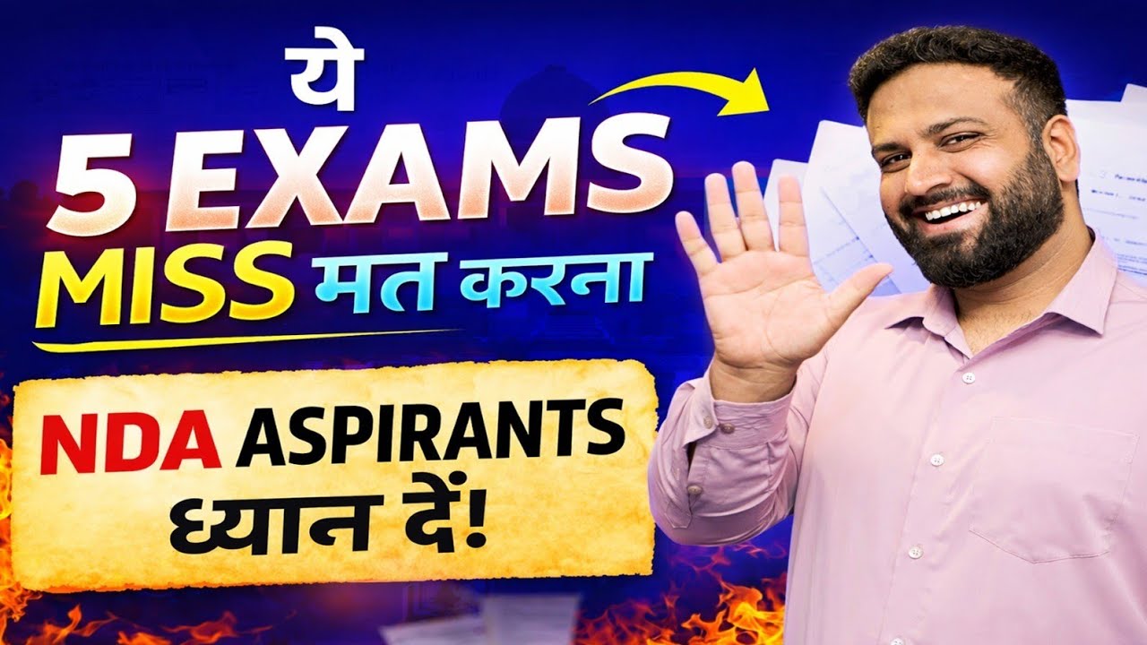 NDA 2026 Aspirants Must Watch 🚨12वीं के बाद NDA के साथ 5 सबसे Best Exams 🔥 Sumit Sir