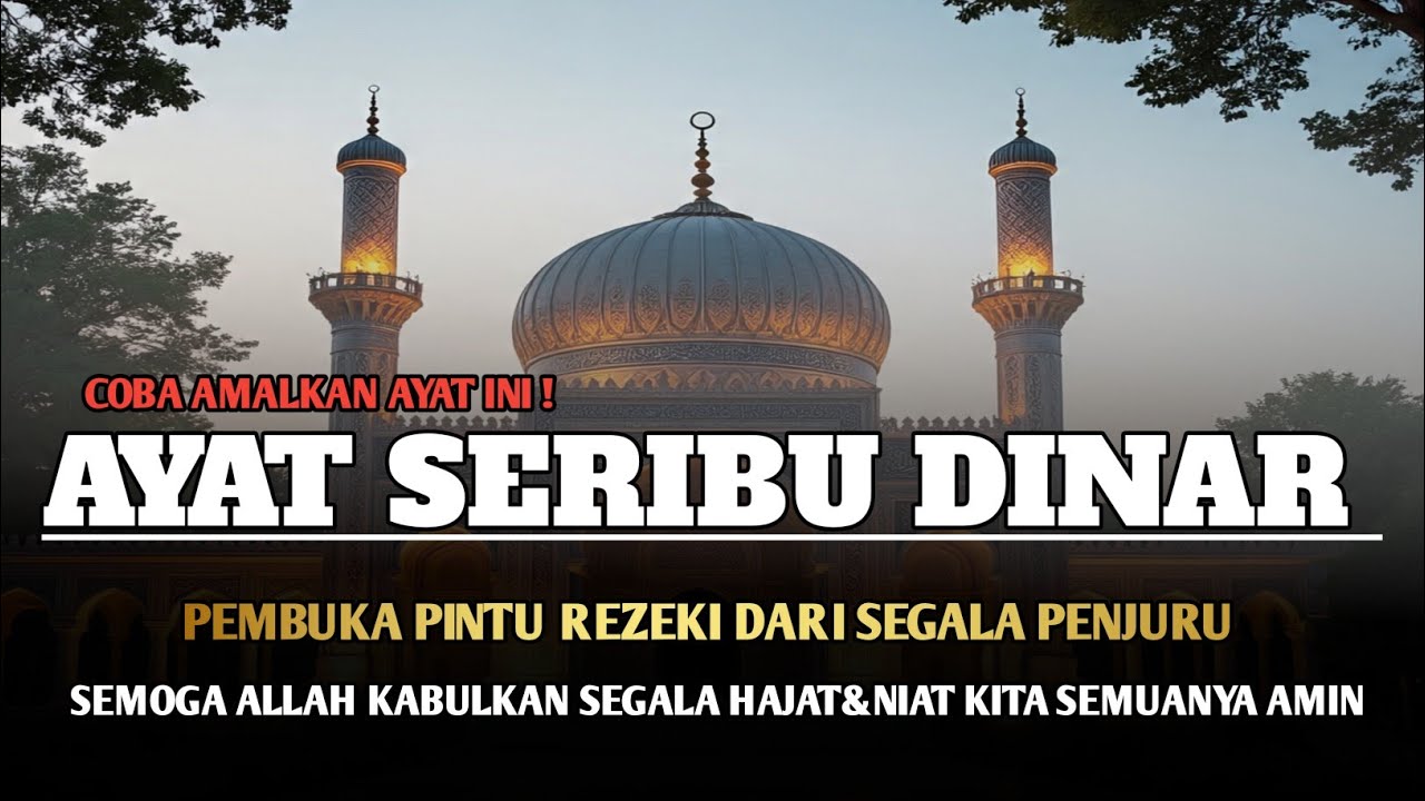 DENGARKAN & AMALKAN ❗ REZEKI DATANG DARI ARAH YANG TIDAK DISANGKA-SANGKA 