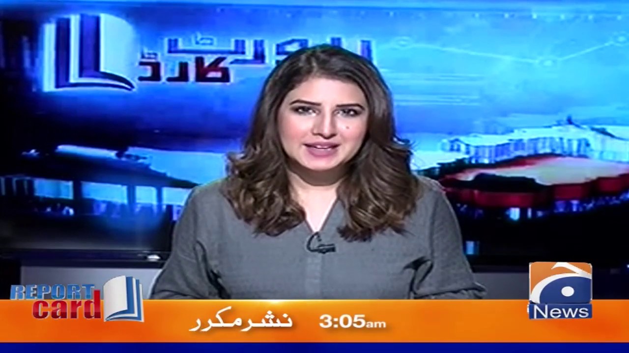 Report Card | Absa Komal | 19th October 2019 | Part 03