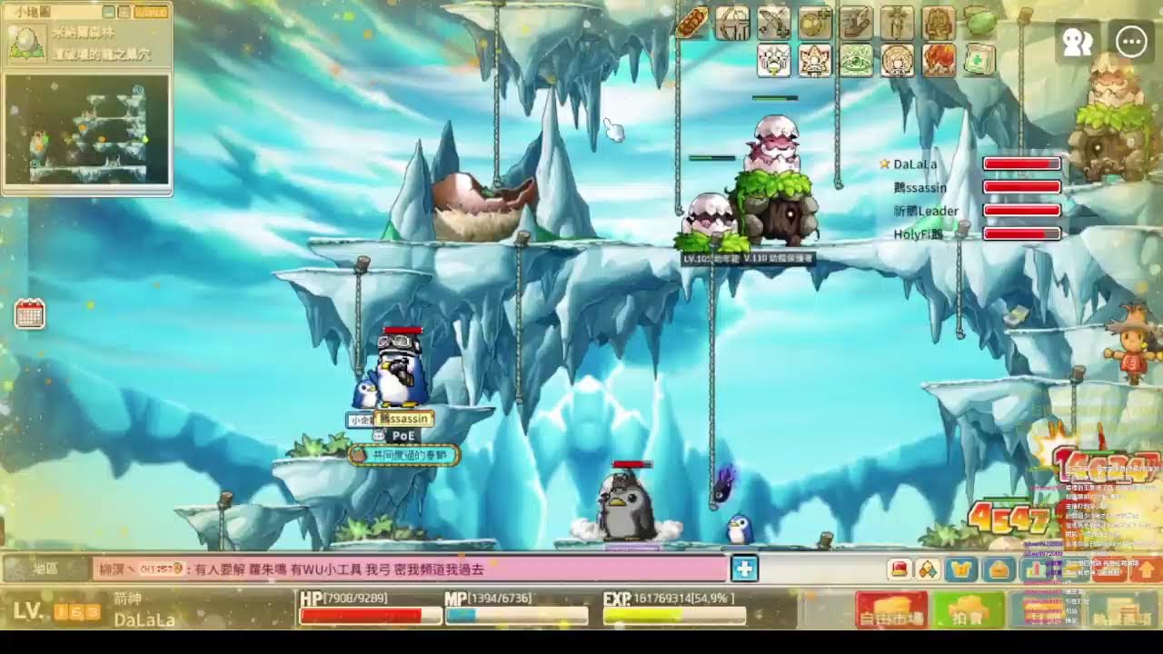 楓之谷 Artale 163箭神 小號一人農一條羅茱項鍊 一輩子羅茱 箭神+2應該...夠了...嗎...