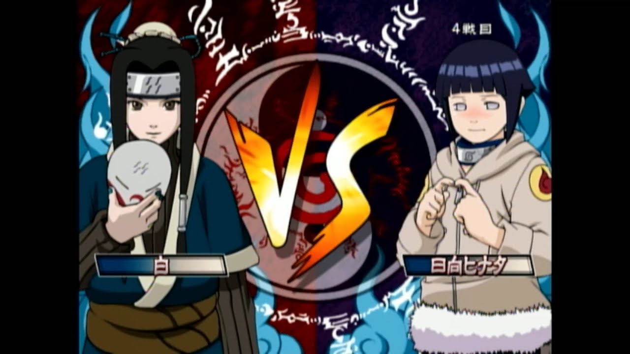【激闘忍者対戦2】プレイ動画集　白◆ヒナタ【NARUTO/ナルト/GC版】