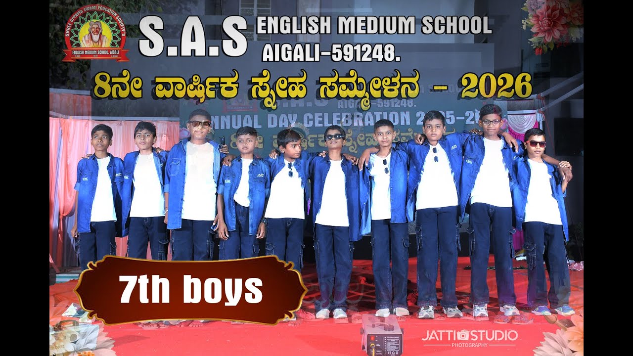 S.A.S English Medium School,Aigali