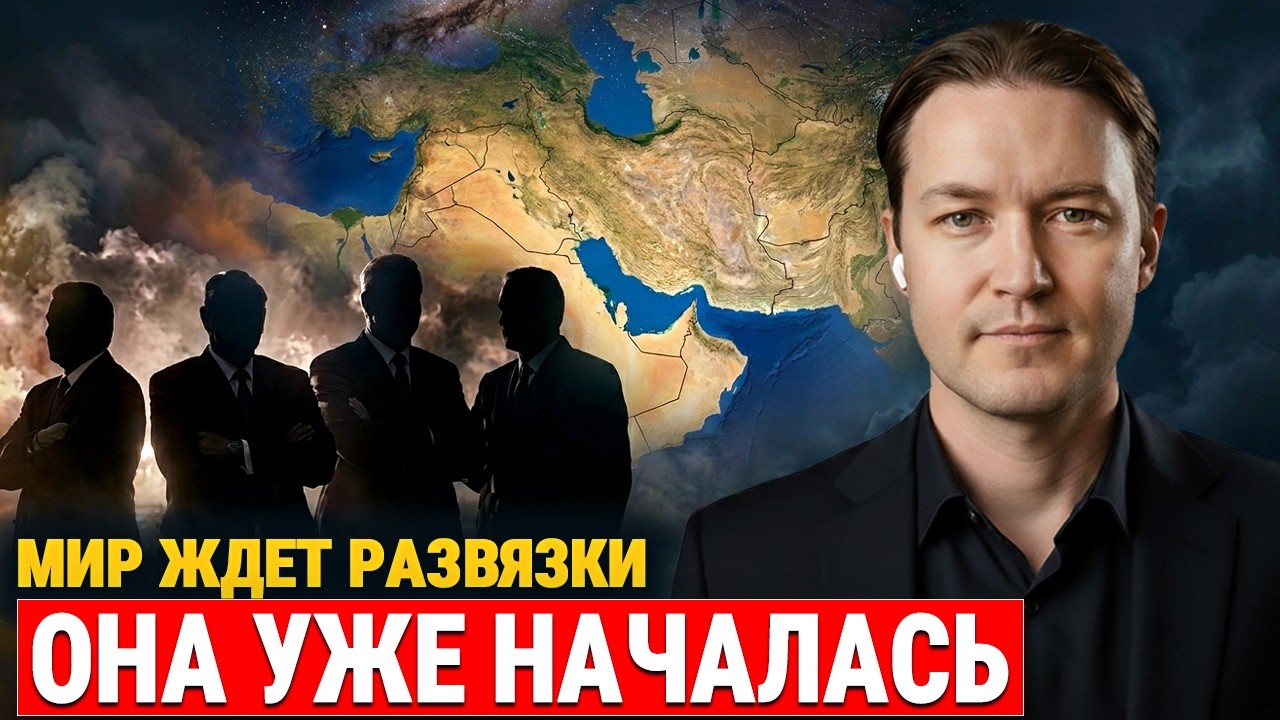 Война с Ираном НАДОЛГО! Трамп ПРОСИТ Китай о помощи. Что будет с долларом и нефтью?