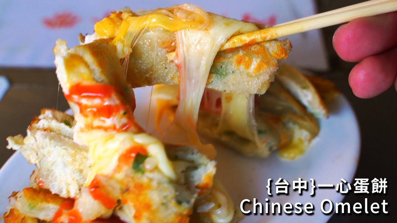 古早味早餐 火腿起司肉鬆乳酪絲麵糊蛋餅 一心蛋餅/台中