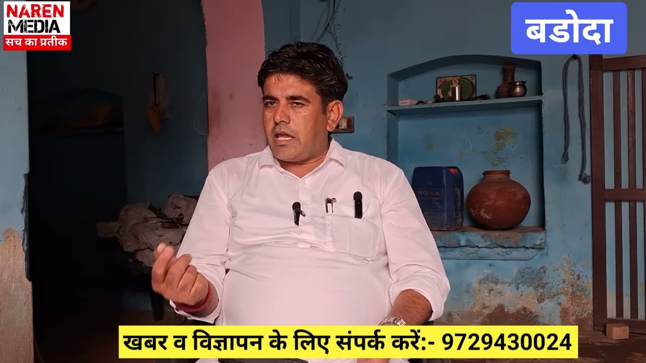 उचाना के गांव बड़ोदा में बड़ी घटना..के कारण..नहीं..जला ..पूरे गांव में चूल्हा।।