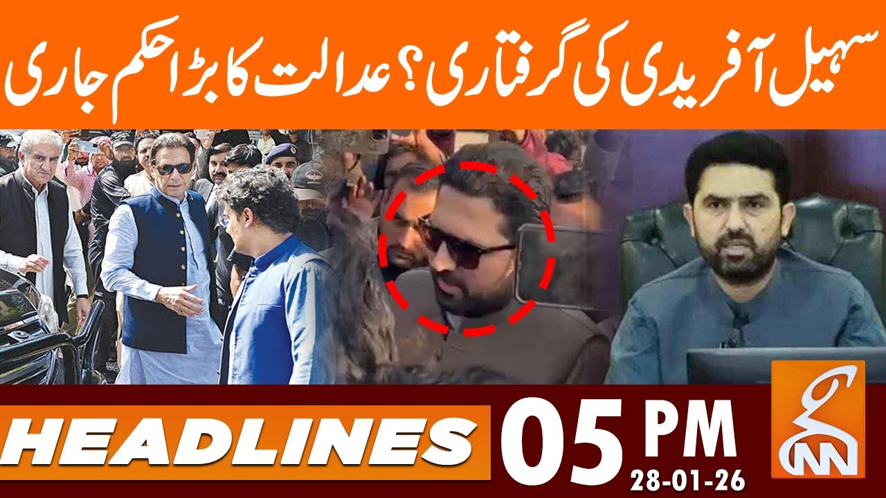 CM KP Sohail Afridi's Arrest? Court Big Order! News Headlines | 05 PM | 28 Jan 2026 | GNN