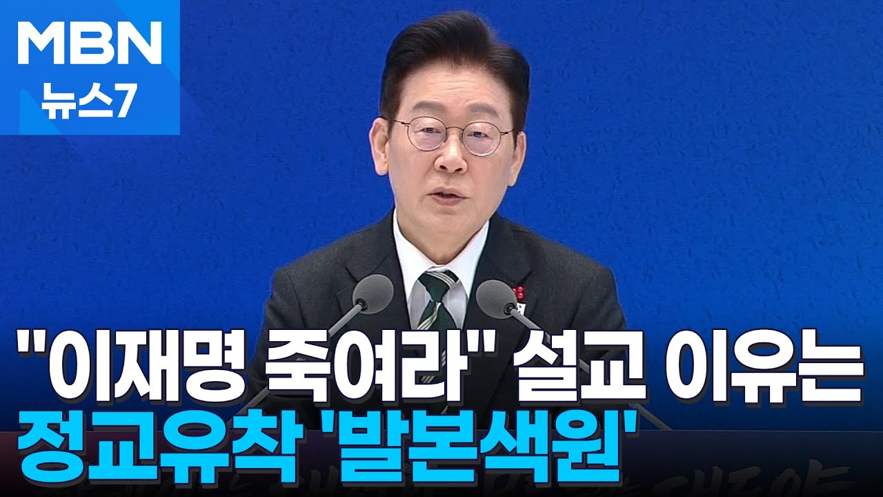 이 대통령 