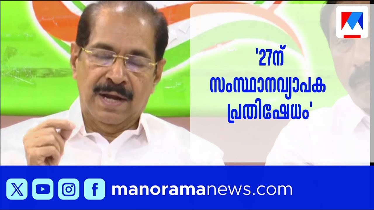 'ശബരിമല സ്വര്‍ണക്കൊള്ളയില്‍ കുറ്റക്കാരെ കണ്ടെത്തണം';27ന് സംസ്ഥാനവ്യാപക പ്രതിഷേധമെന്ന് സണ്ണി ജോസഫ്