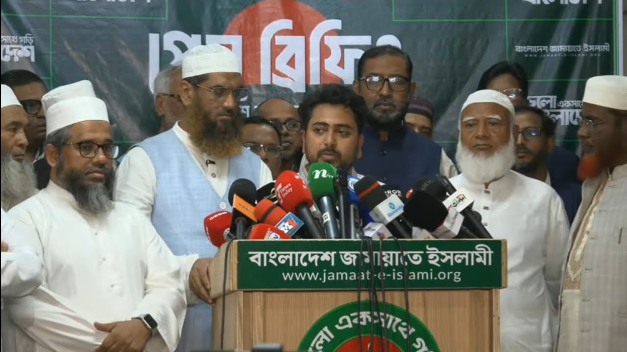জামায়াত ইসলামির জরুরি বার্তায় যা বললেন এন সি পির প্রধান নাহিদ ইসলাম। 