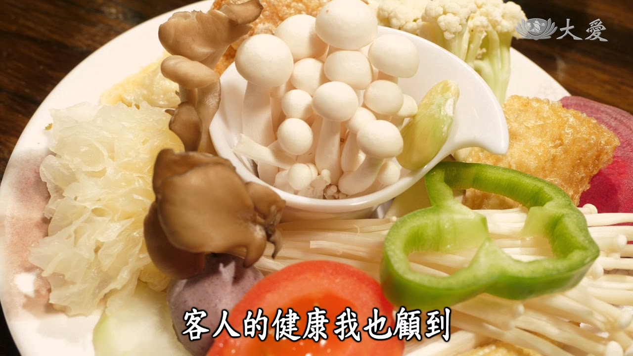 【蔬果生活誌】20180607- 職人蔬菜綠食嚐鮮