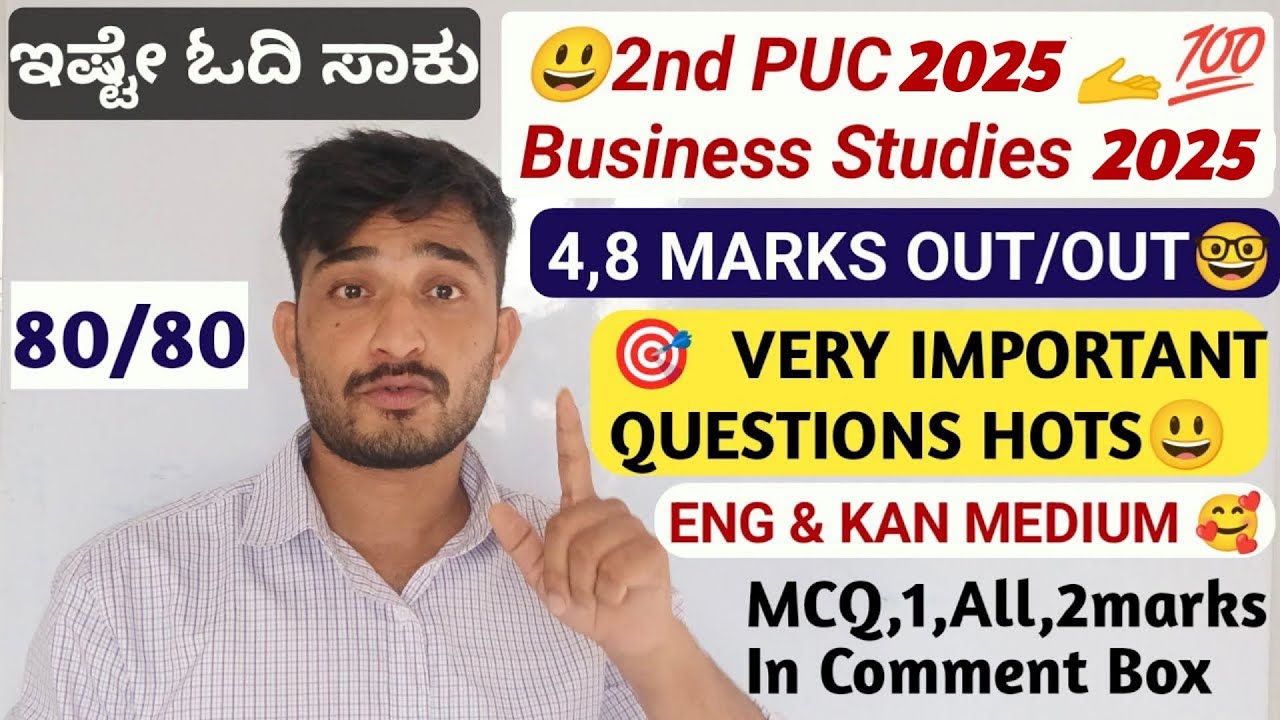 2nd PUC Business Studies 4,8 marks 🔥 important questions for 2025 Annual Exam Eng&Kan Medium 😃😃