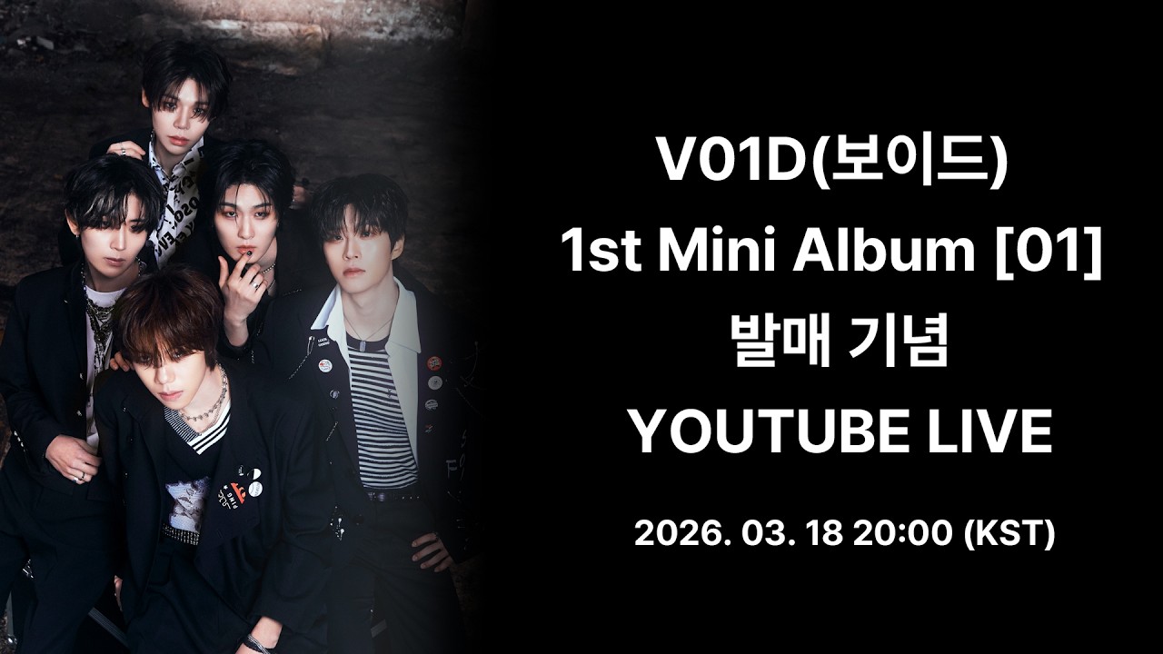 V01D 1st Mini Album 01 발매 기념 라이브