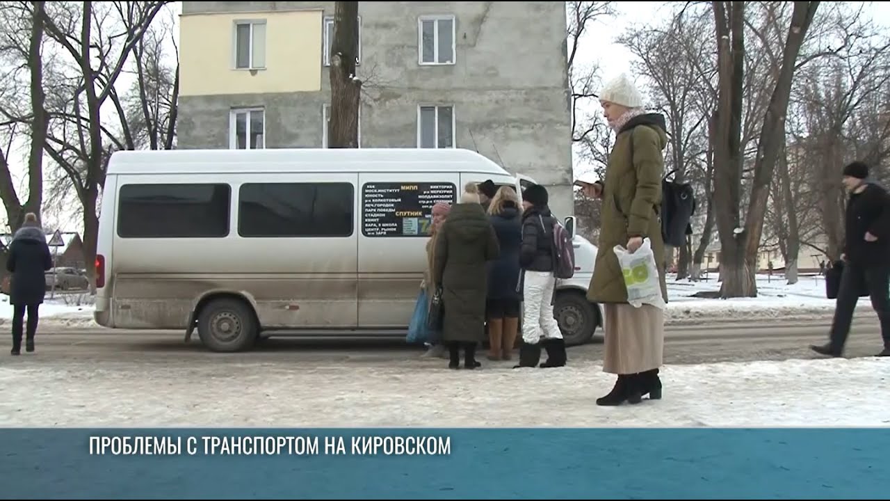 Морозы и транспортный вопрос: проблемы в городах