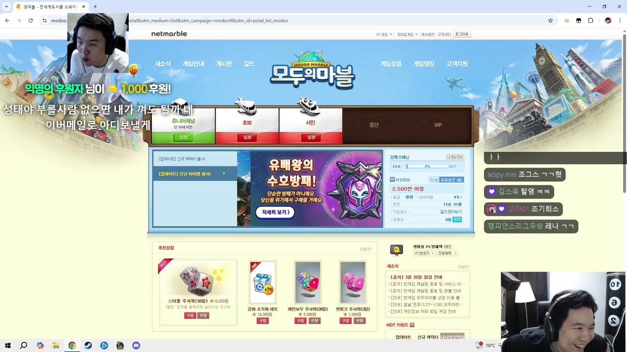 [얍얍] 모마카이저 강림(with 한동숙,룩삼,스틸로) ㅣ모두의마블,라이어스바ㅣ 25.03.25~26