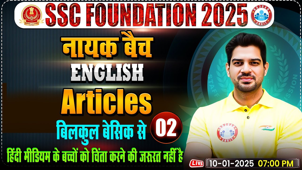 Articles in English Grammar By Sanjeev Thakur Sir | English for SSC CGL, CHSL, CPO, MTS, Steno 2025