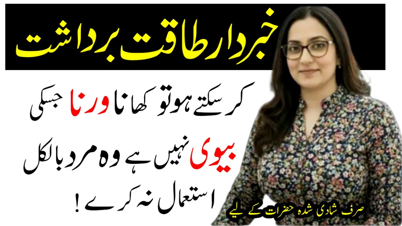 100 Saal Purani Hikmat Jo Aaj Bhi Zinda Hai|Rumi Quotes|Alfaz Ka Kamal