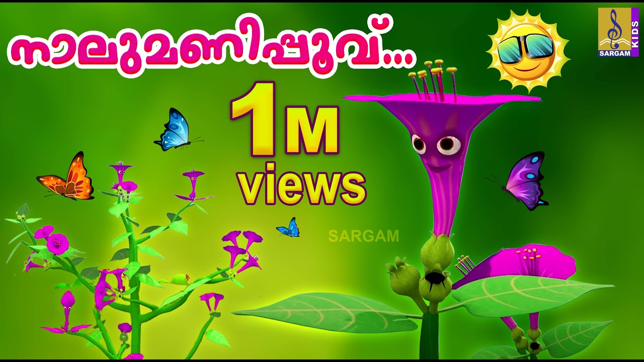 നാലുമണിപ്പൂവ് ഞാൻ ഒരു | Animation Song | Nalumanipoovu | Song of Four O'Clock Flower