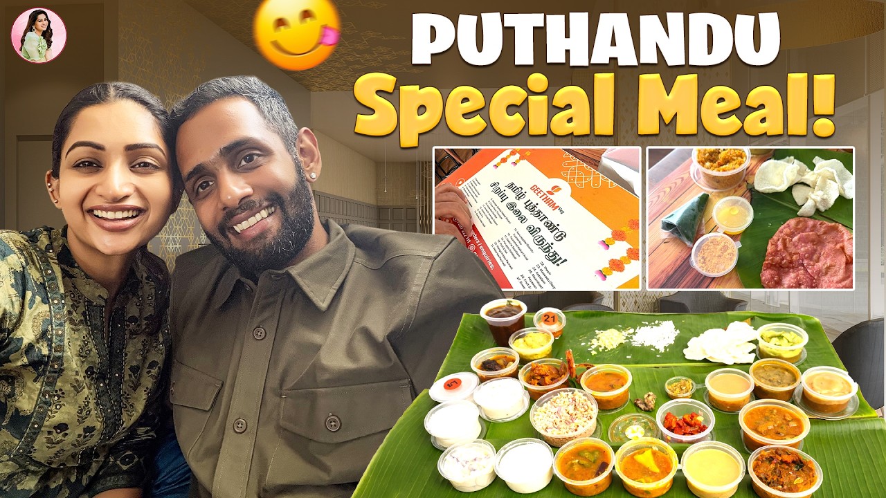 My Favorite Restaurant&rsquo;s Tamil New Year Feast | Nakshathra Nagesh